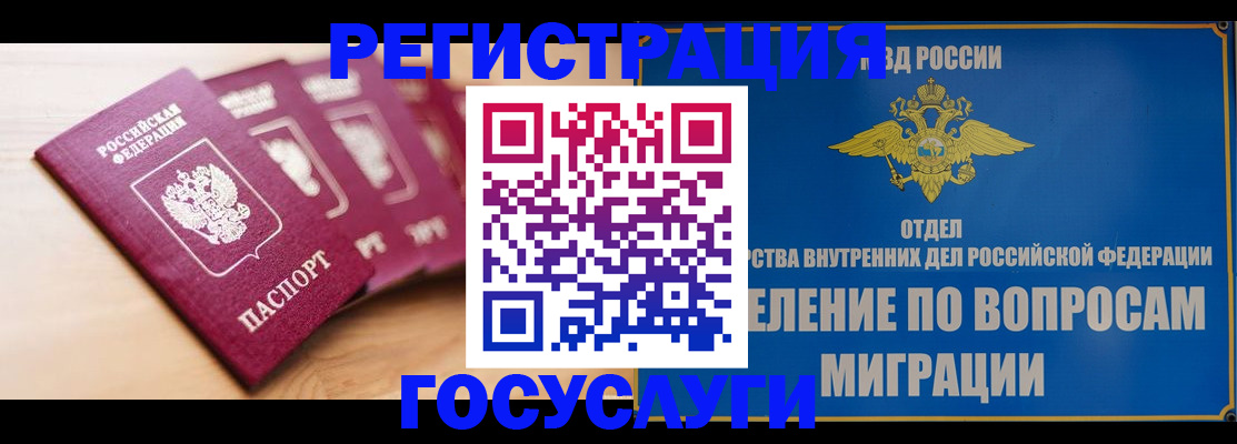 найти адрес прописки в Волгограде