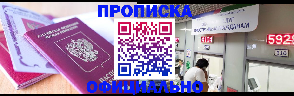регистрация для дет. сада в Волгограде
